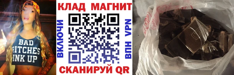 Купить наркотики сайты Ужур Cocaine Галлюциногенные грибы СОЛЬ ГАШ Мефедрон