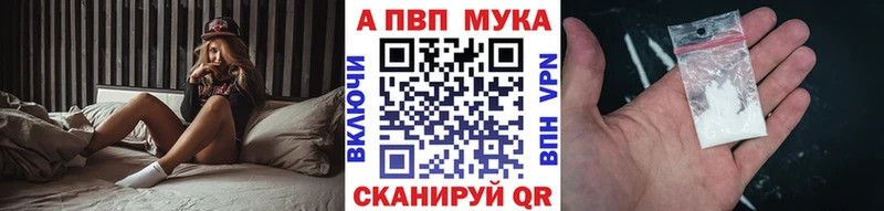 купить  сайты  Ужур  A PVP Соль 