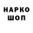 КЕТАМИН VHQ inamovada