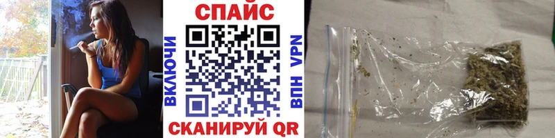 Бутират BDO  MEGA   Ужур 