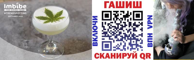 Еда ТГК конопля OMG ССЫЛКА Ужур