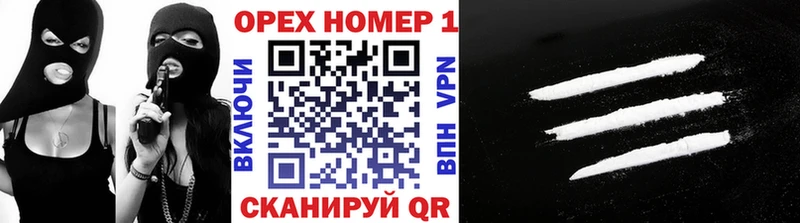 Кокаин VHQ  где продают наркотики  Ужур 