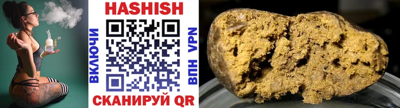 ГАШИШ hashish  цена   Ужур 