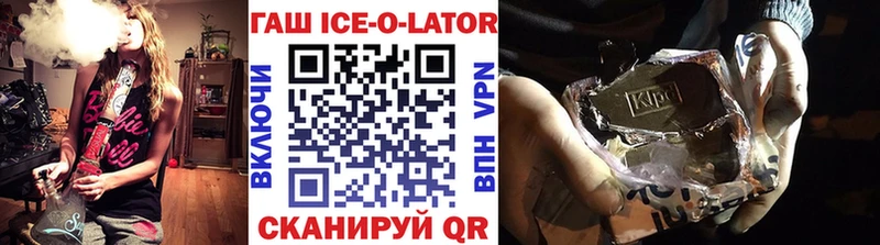 ГАШИШ индика сатива Ужур