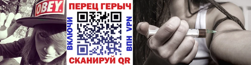 ГЕРОИН афганец  наркошоп  Ужур 