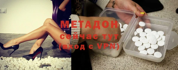 тгк Арсеньев