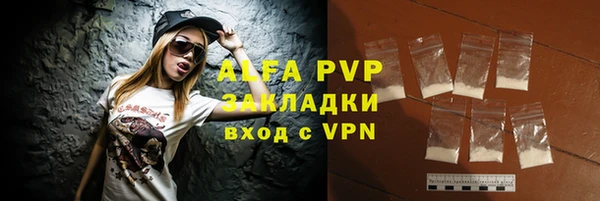 тгк Арсеньев