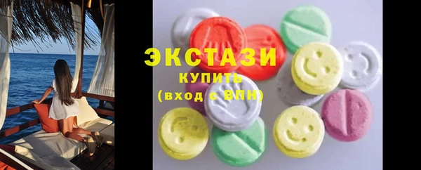 spice Аркадак