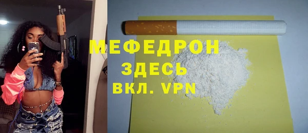 spice Аркадак