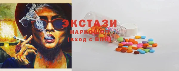 spice Аркадак