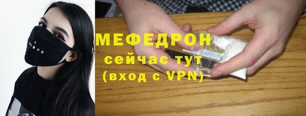 тгк Арсеньев