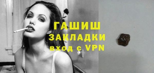 гашиш Армянск