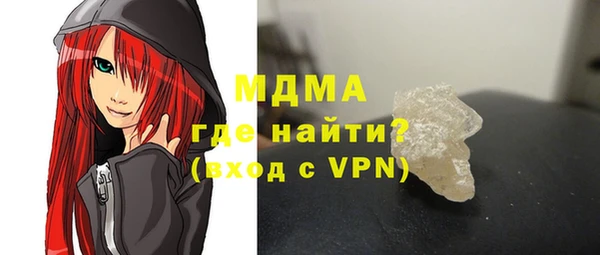 тгк Арсеньев