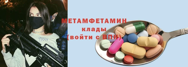 тгк Арсеньев