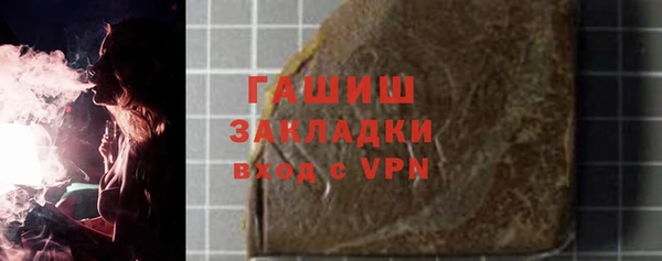 гашиш Армянск