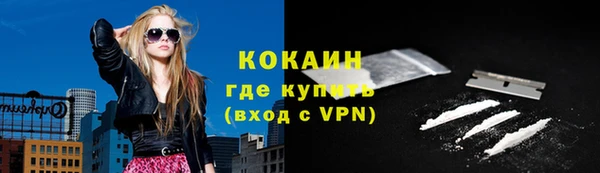 гашиш Армянск