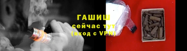 spice Аркадак