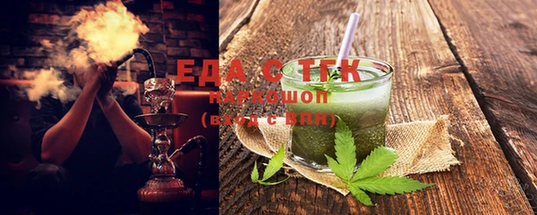 spice Аркадак