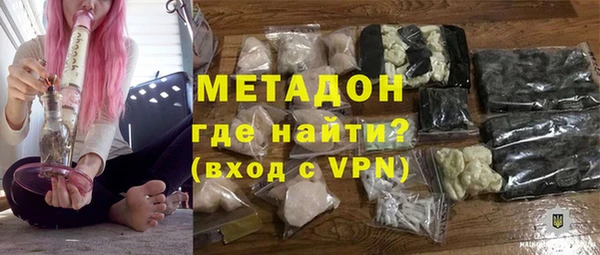 тгк Арсеньев