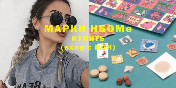 тгк Арсеньев