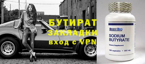 гашиш Армянск