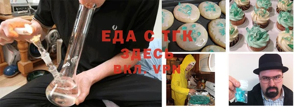 spice Аркадак