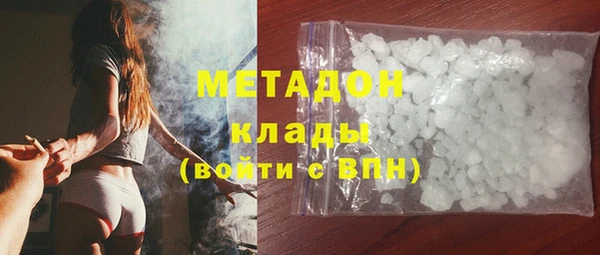 гашиш Армянск