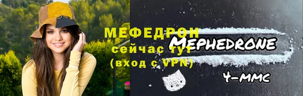 spice Аркадак