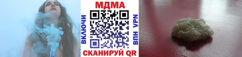 МДМА VHQ  mega tor  Ужур 