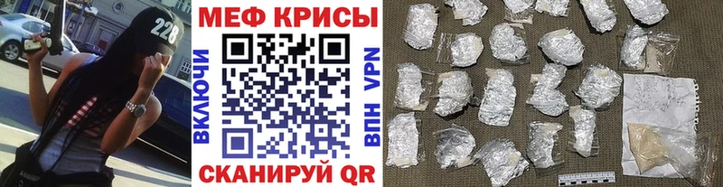 МЕФ мука  Ужур 