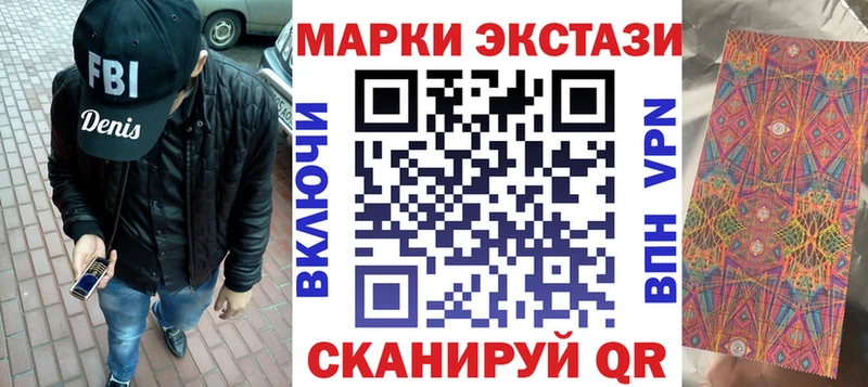 blacksprut как войти  Ужур  Марки N-bome 1,5мг 