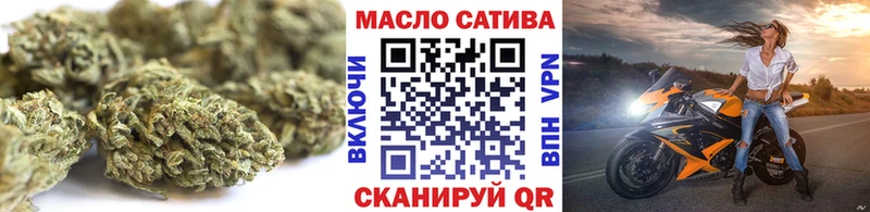 MEGA онион  Ужур  Дистиллят ТГК вейп с тгк 